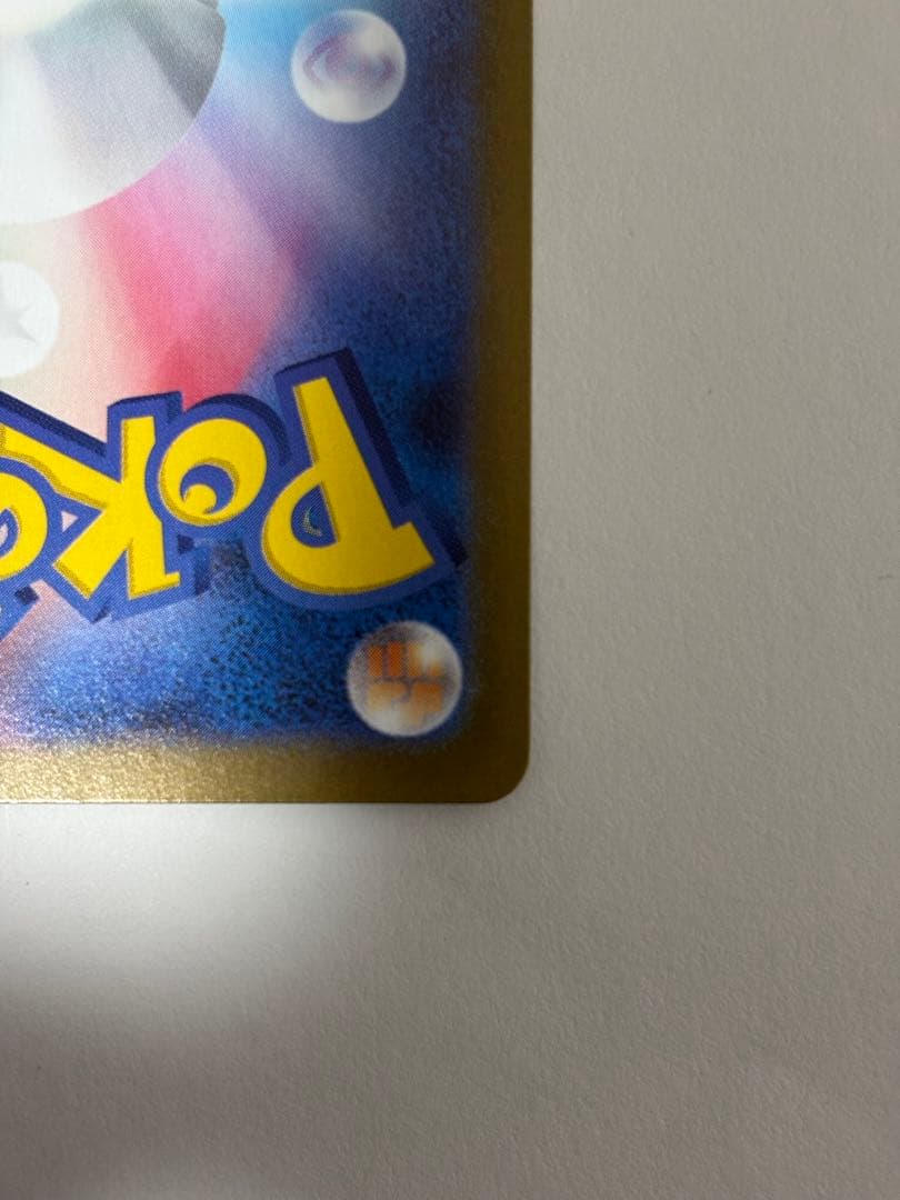 メガリザードンX ポケモンカード