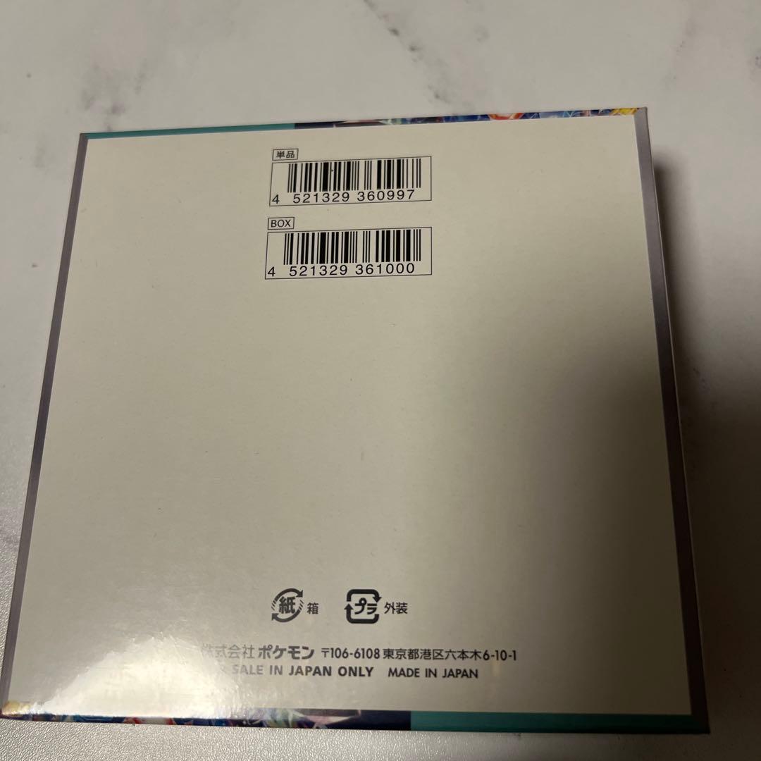 ポケモンカードゲーム ステラミラクル BOX未開封シュリンク付き