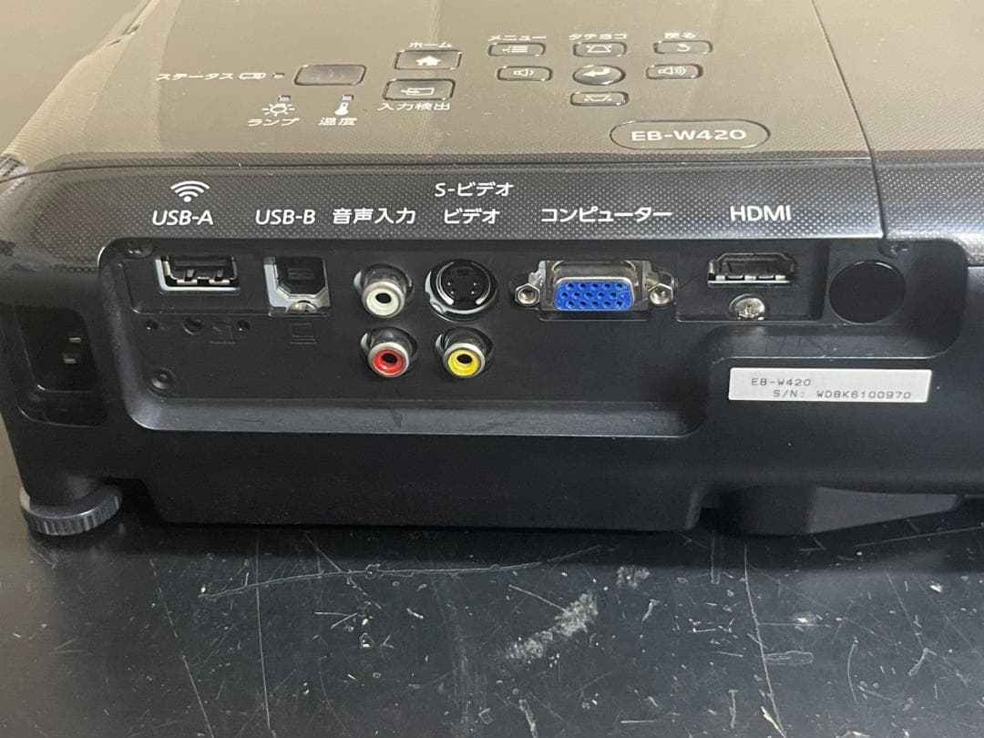 EPSON EB-W420 プロジェクター本体 ランプ711時間