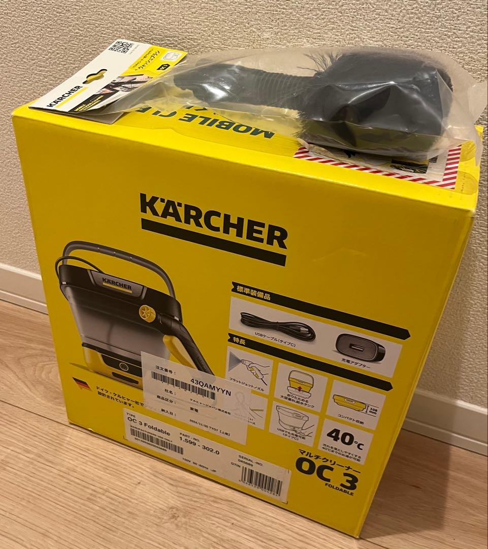 ケルヒャー マルチクリーナー OC3 高圧洗浄機　アタッチメント付き