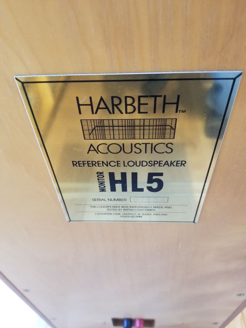 【ジャンク品:送料込み】HARBETH ハーベス HL5 スピーカー