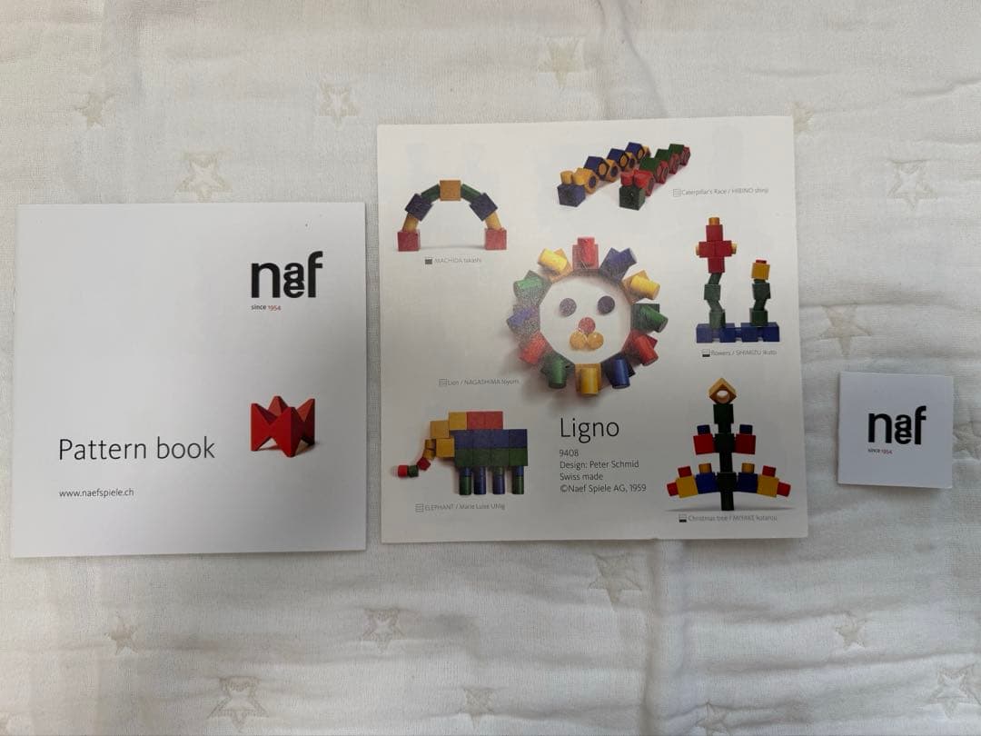 【正規品】Neaf/ネフ社　Ligno リグノ　知育玩具/積木