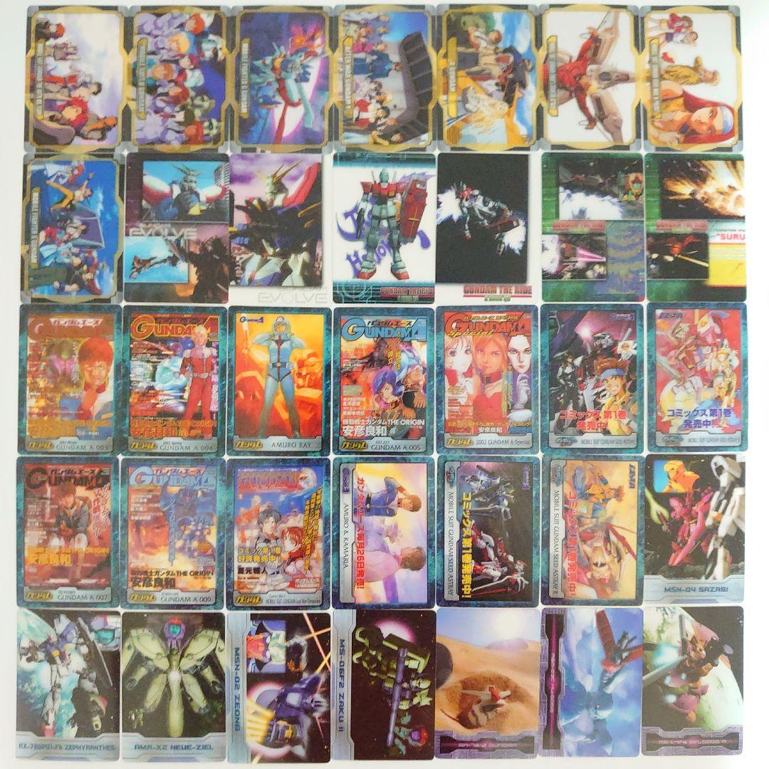 ガンダムウエハース 335枚