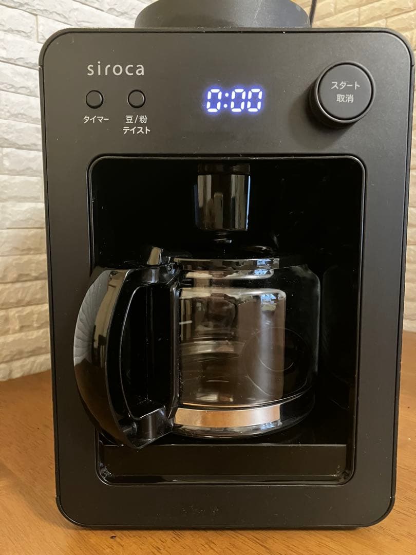 siroca 全自動コーヒーメーカー SC-A352 ブラック
