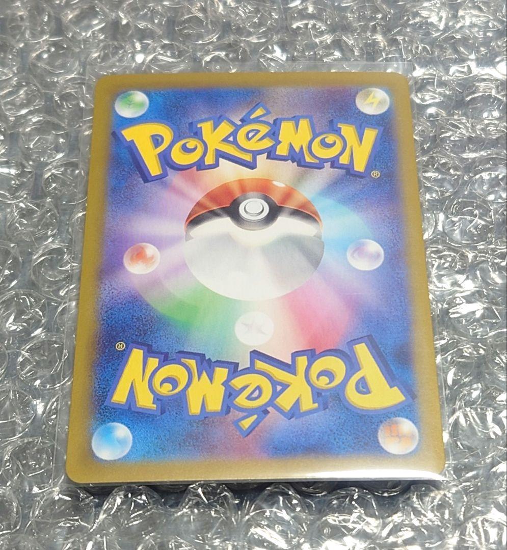 ひ*ー様 ラティアスex SAR 087/064 SV7a 楽園ドラゴーナ ポケ