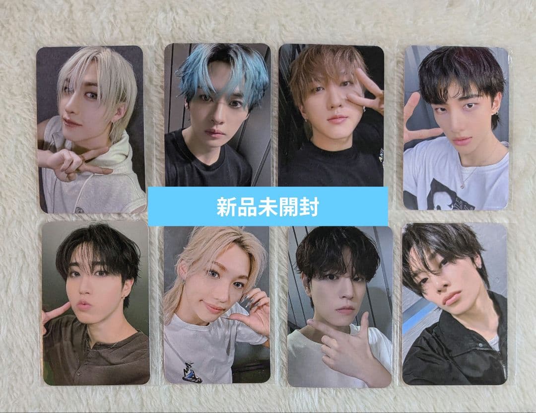 スキズ DO IT YES24 コンプ 8枚セット Stray Kids