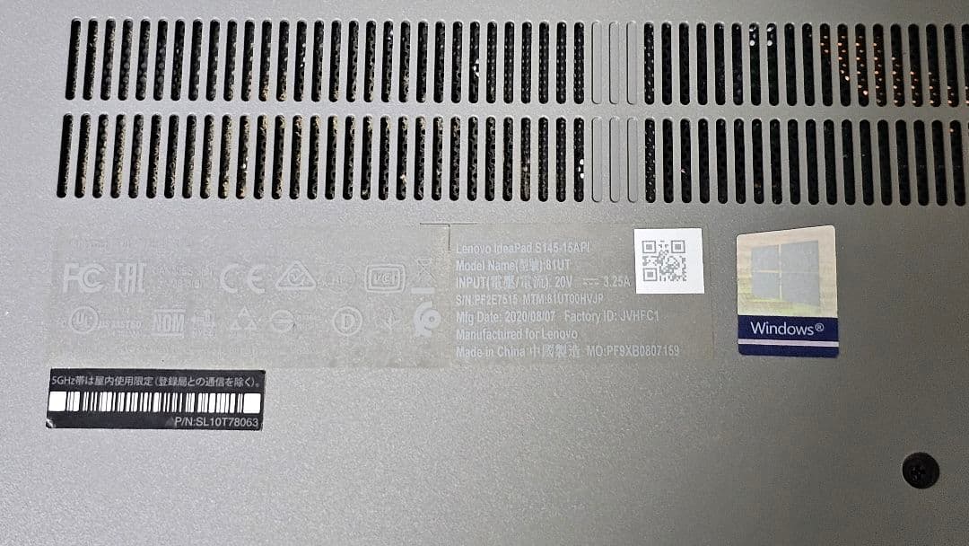 本日限定特価【ジャンク】レノボ S145 Ryzen 5 +キーボードマウス