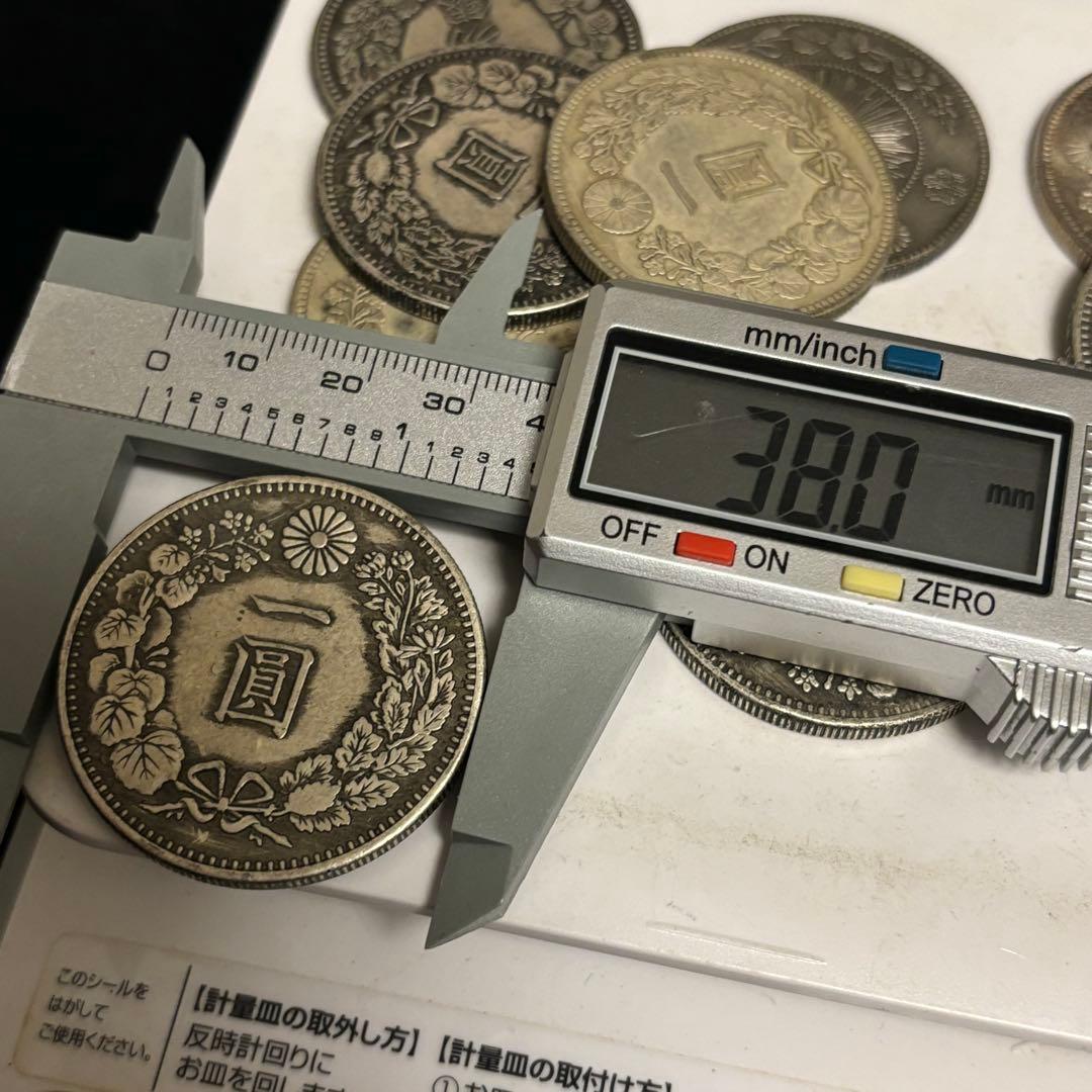 まとめて　1円銀貨　10枚セット　日本古錢 一圓銀貨　　激安　貿易銀