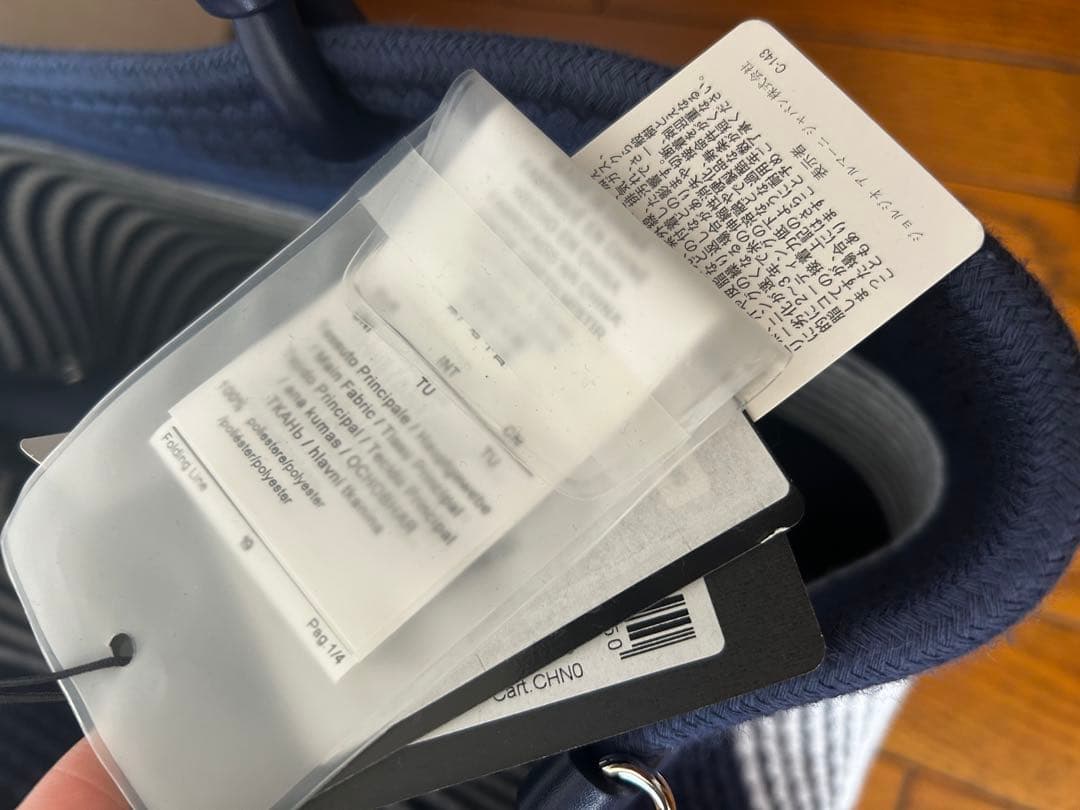 EMPORIO ARMANI ストライプ トートバッグ