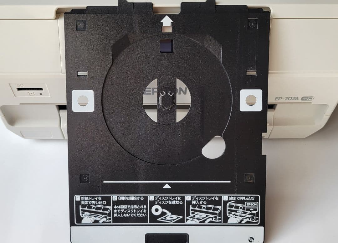 エプソン　カラリオ　EP-707A インク付き