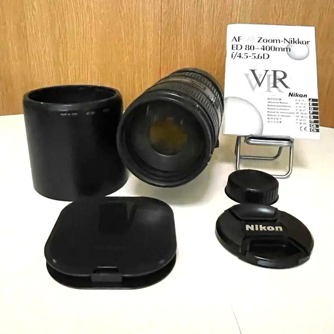 レンズ(ズーム) NIKON AF NIKKOR 80-400mm F4.5-5.6D VR