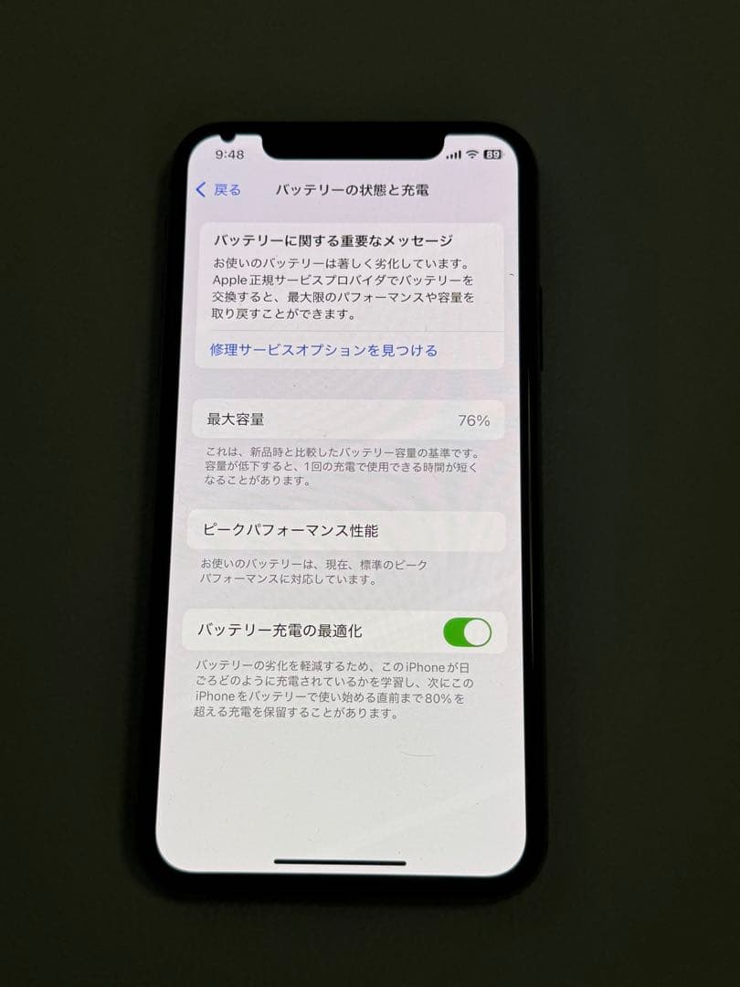 ハ*ト様 Apple iPhone Xs 64GB