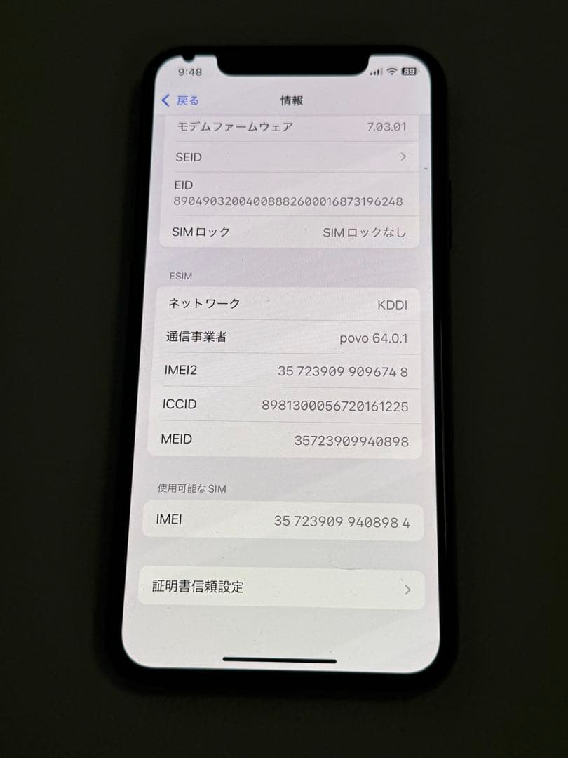 ハ*ト様 Apple iPhone Xs 64GB