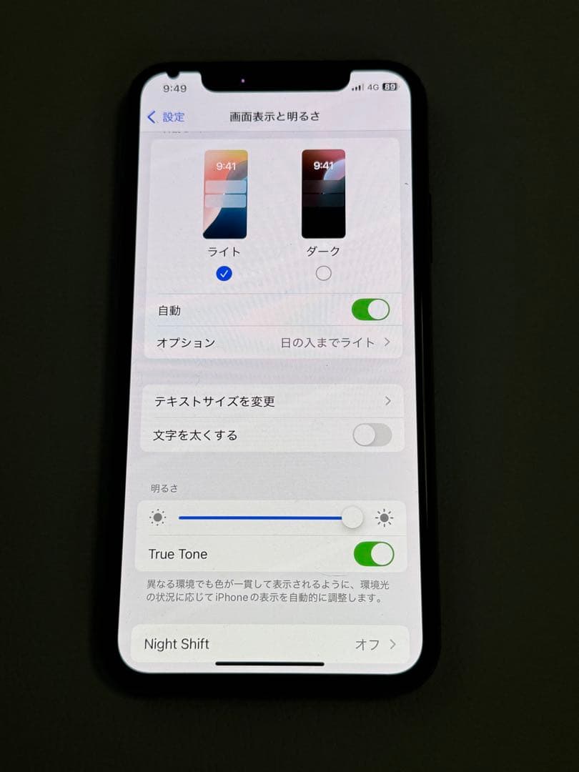 ハ*ト様 Apple iPhone Xs 64GB