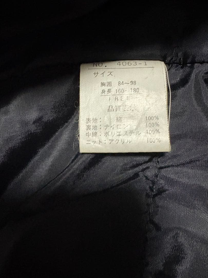 US PARATROOPERS スカジャン ブラック