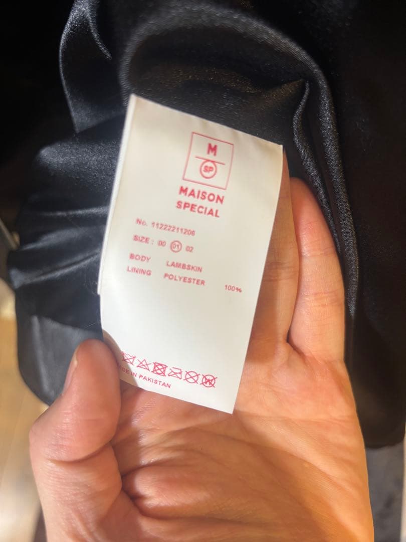 【極美品】MAISON SPECIAL ブラック レザー ジャケット 01