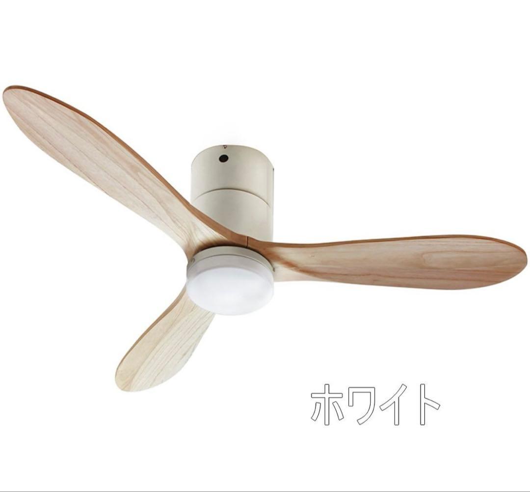 シーリングファンライトREAL wood blades JE-CF004M-WH