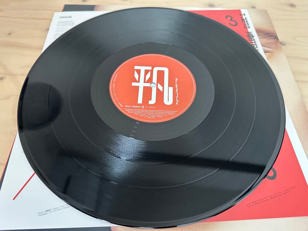 ドレスコーズ　平凡　レコード