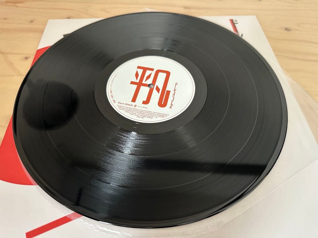 ドレスコーズ　平凡　レコード