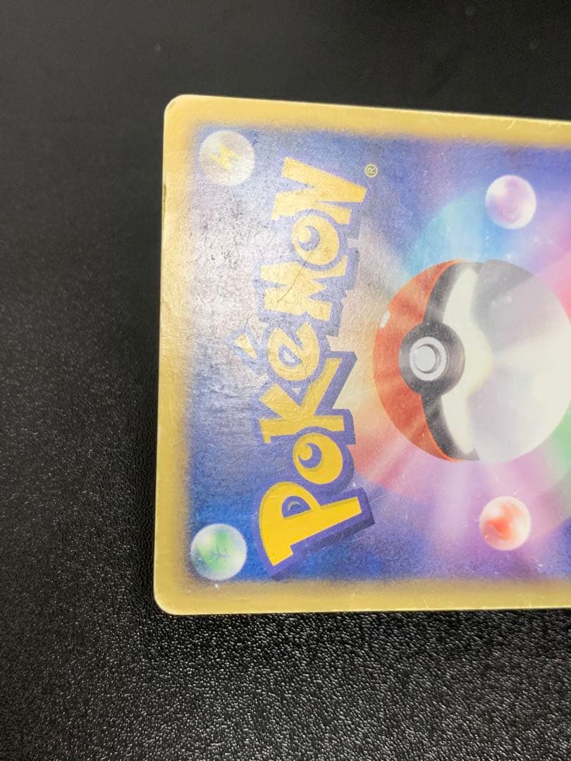 レックウザEX SR 1ED 053/050 リューノブレード