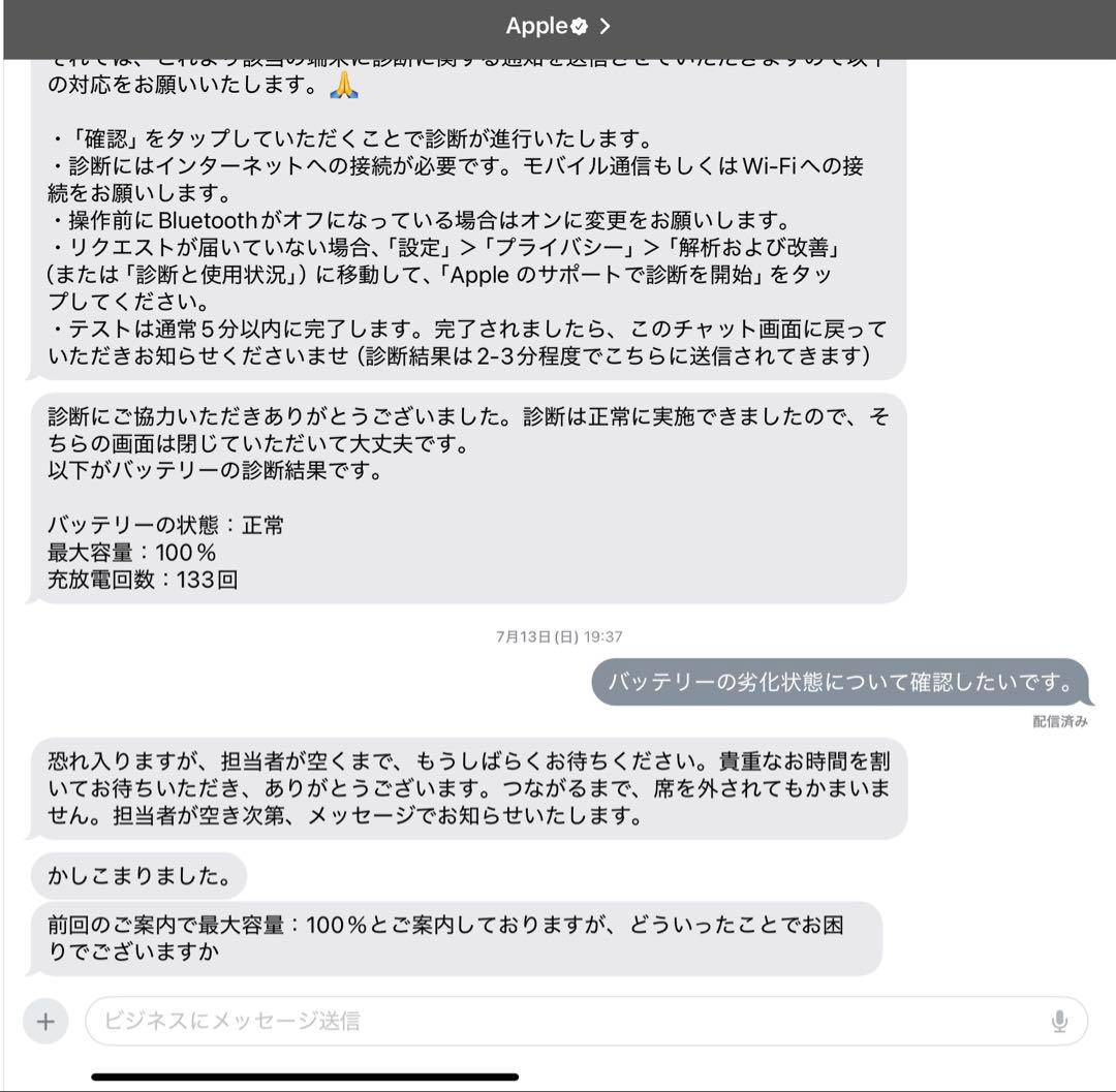 iPad Pro11インチ第2世代128GB Apple Pencil