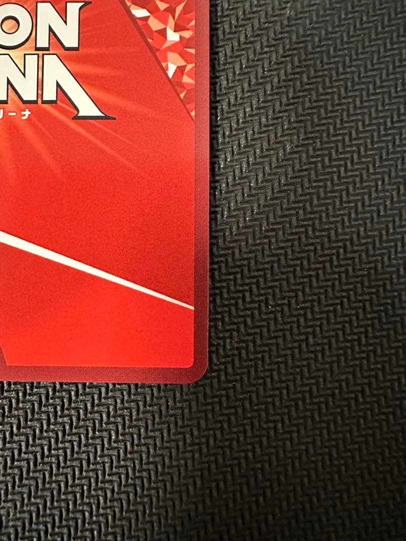 ユニオンアリーナ　Toloveる　ララ　SR★★ 星2 パラレル　デビルーク