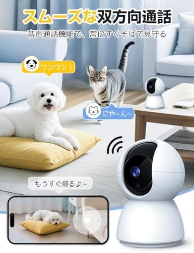 見守りカメラ【2026改良型】ペットカメラ iphone対応 1080_corg