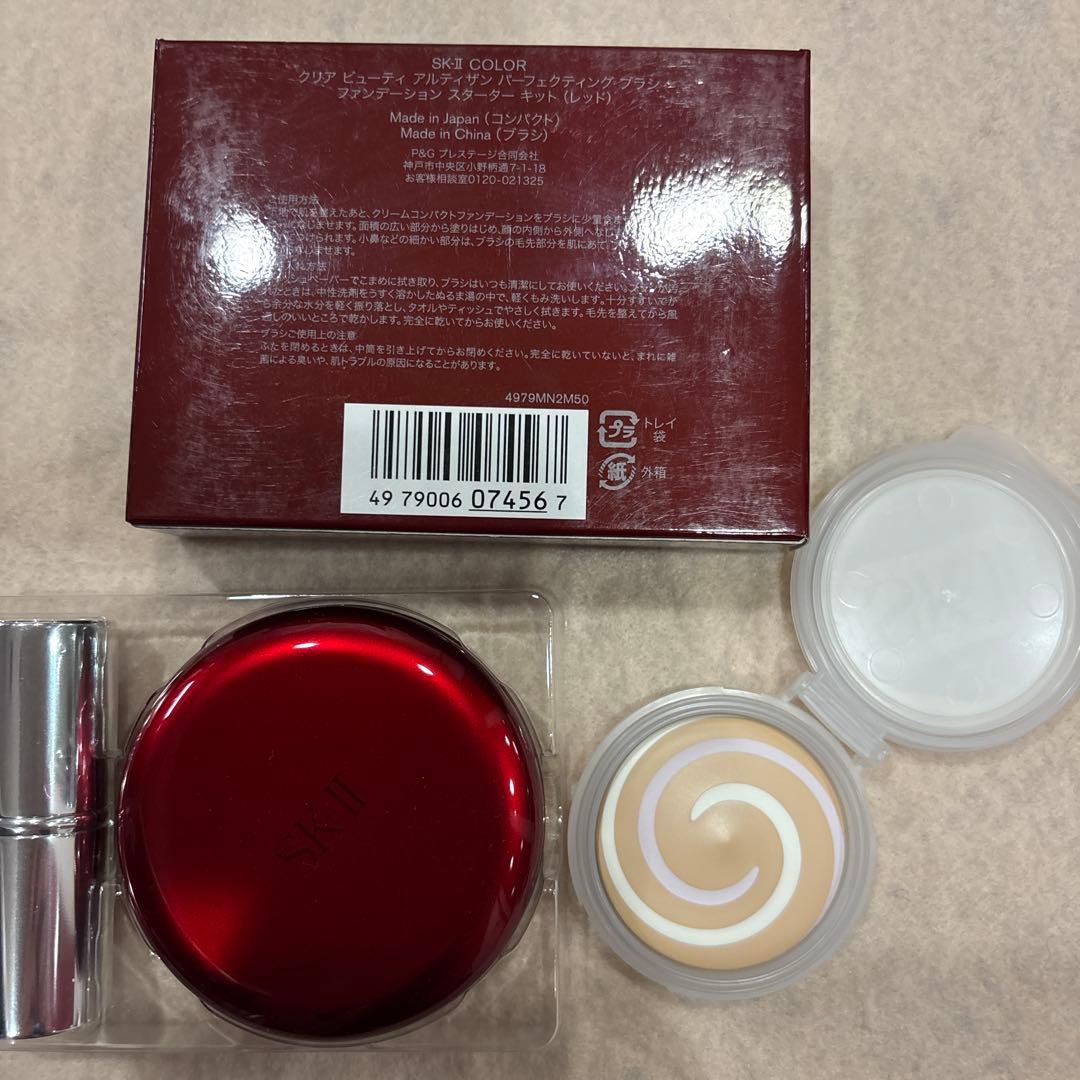 未使用中古品SK-II 510番ファンデーション、ケース&ブラシセット