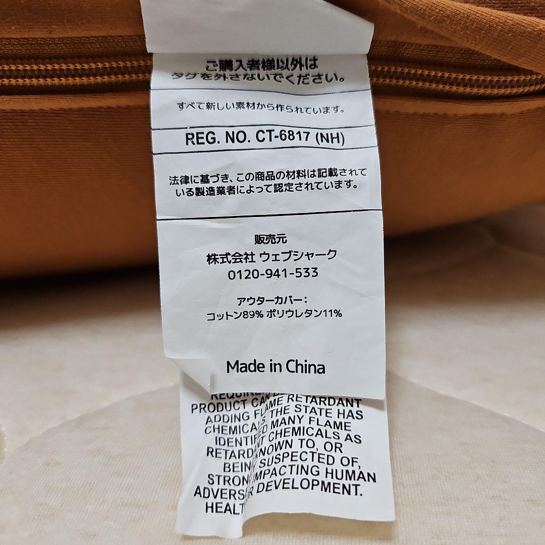 yogibo max ヨギボーマックス 《カラー：キャメル》