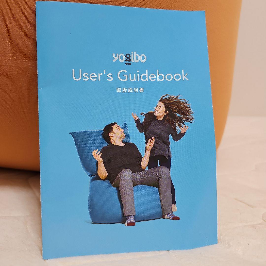 yogibo max ヨギボーマックス 《カラー：キャメル》