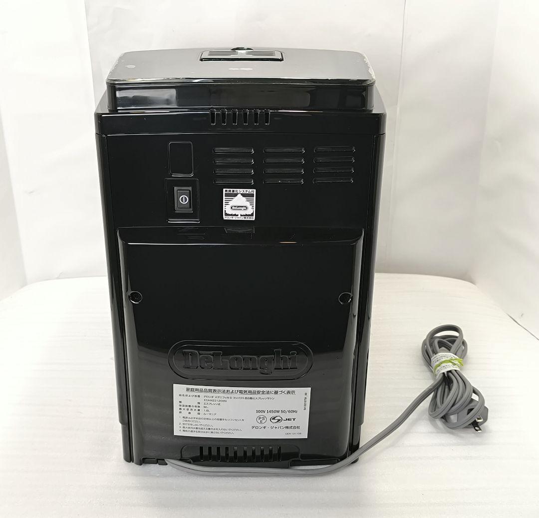 デロンギマグニフィカS コンパクト全自動コーヒーマシン ECAM23120B 3