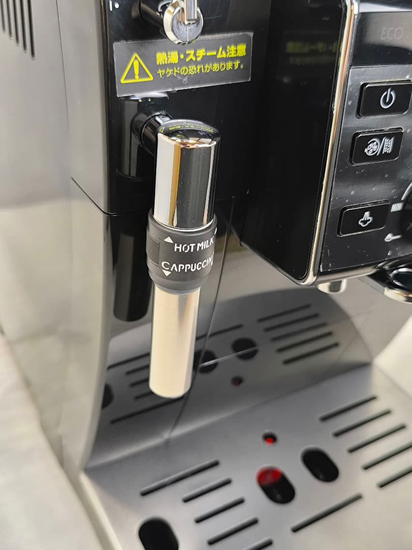 デロンギマグニフィカS コンパクト全自動コーヒーマシン ECAM23120B 3