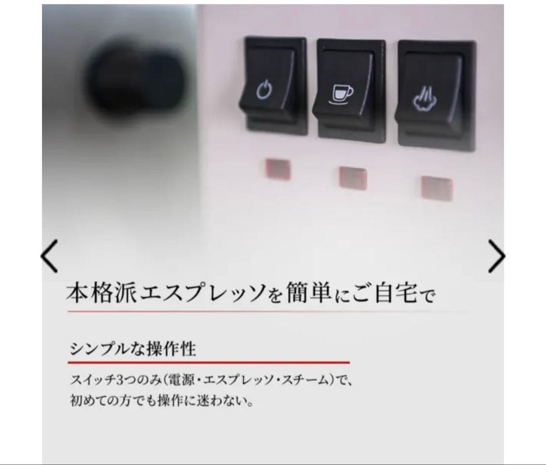 【新品未使用】Classic Evo Pro Black エスプレッソマシン