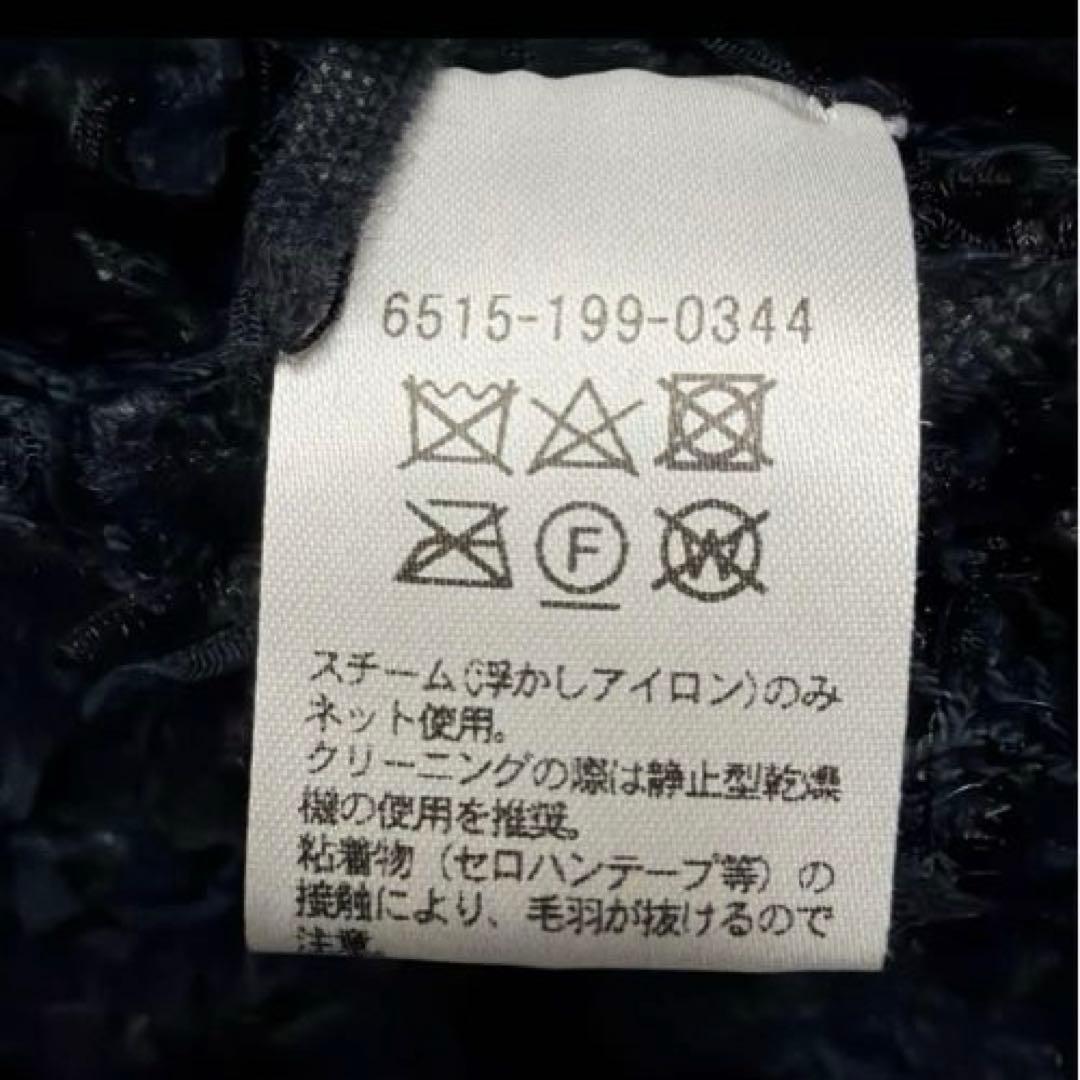 【美品】Drawerドゥロワー テープヤーン カーディガン 黒 2 シルク