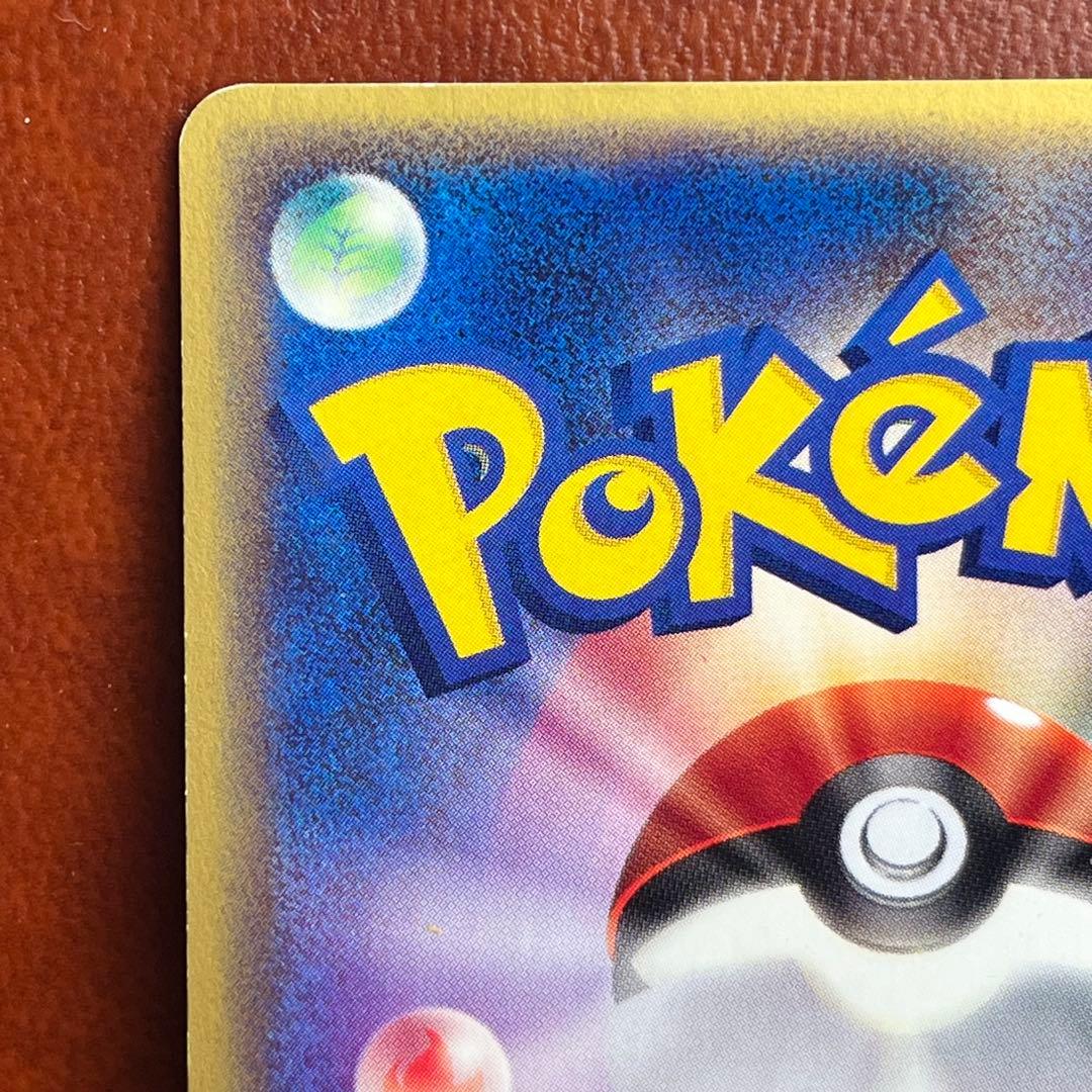 【全面ホロ】　ブラッキー　eカード　十字　渦巻きホロ　絶版　希少　Umbreon