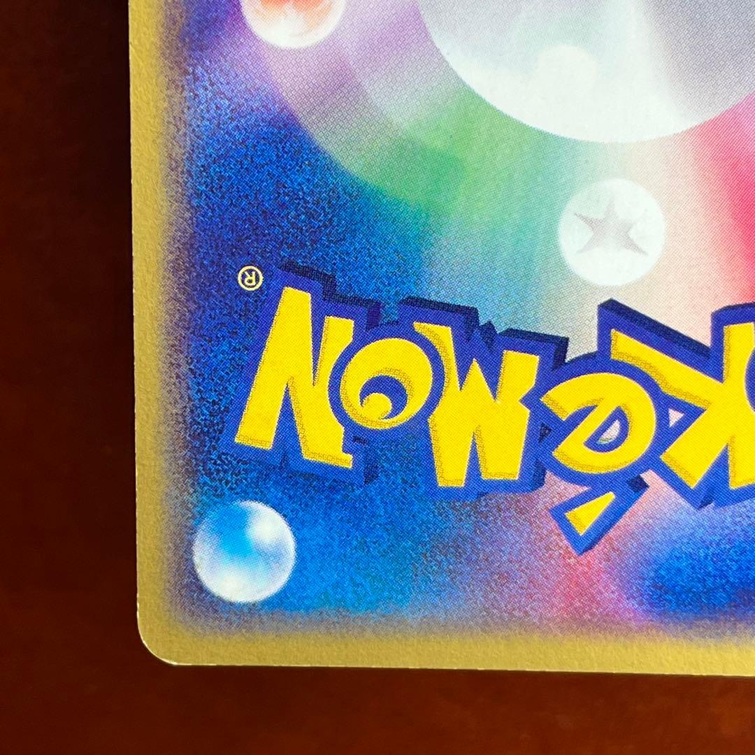 【全面ホロ】　ブラッキー　eカード　十字　渦巻きホロ　絶版　希少　Umbreon