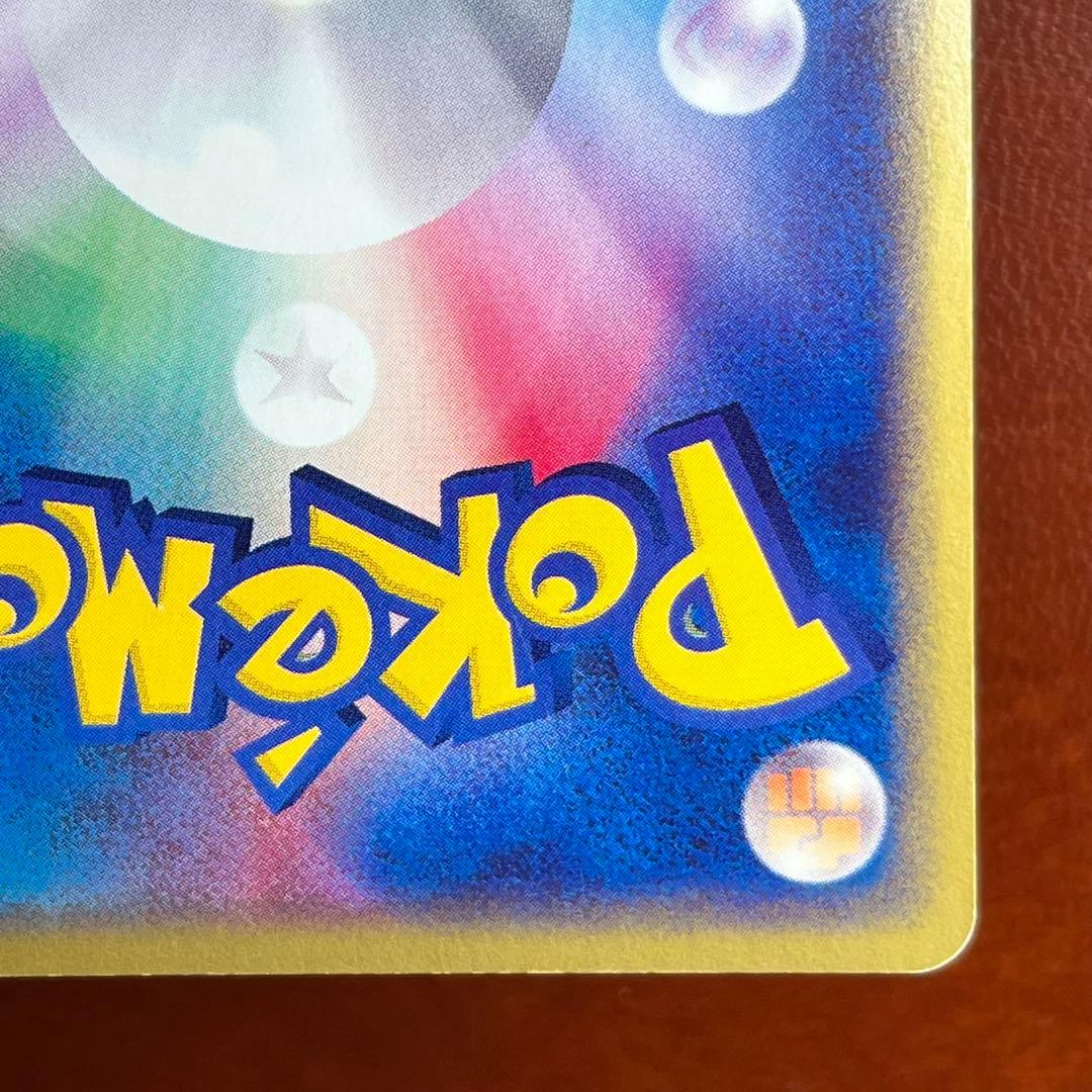 【全面ホロ】　ブラッキー　eカード　十字　渦巻きホロ　絶版　希少　Umbreon