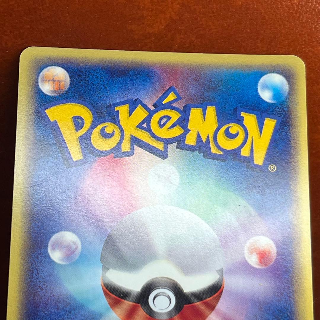 【全面ホロ】　ブラッキー　eカード　十字　渦巻きホロ　絶版　希少　Umbreon