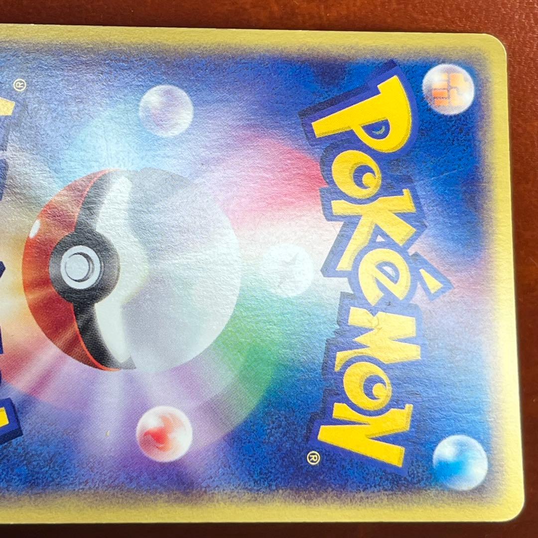 【全面ホロ】　ブラッキー　eカード　十字　渦巻きホロ　絶版　希少　Umbreon