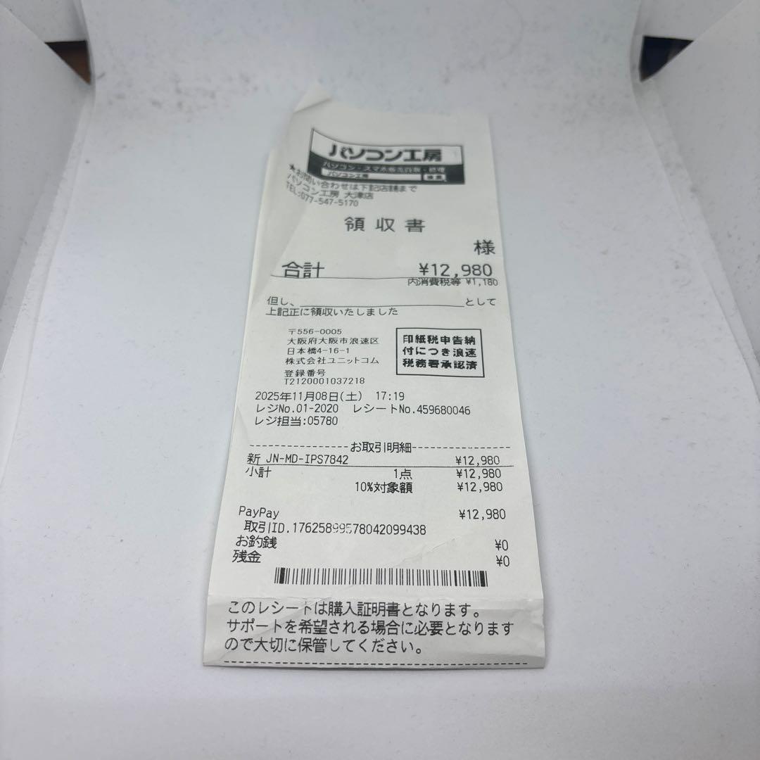 ディスプレイ・モニター本体 Hitoshi Shinohara