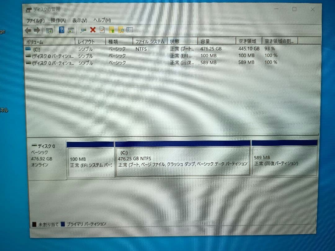◇NEC PC-NM560KAB-E1 中古美品　Corei7