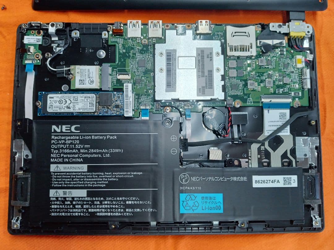 ◇NEC PC-NM560KAB-E1 中古美品　Corei7