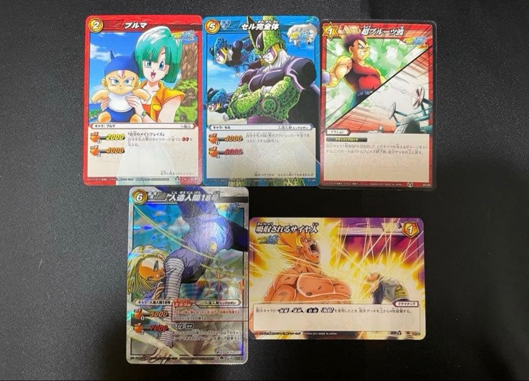 【ミラクルキラ 有】　ドラゴンボール改　カードダス　魔人ブウ編　14枚セット