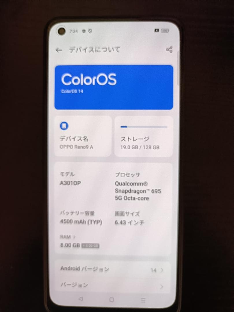 Oppo Reno9A ブラック