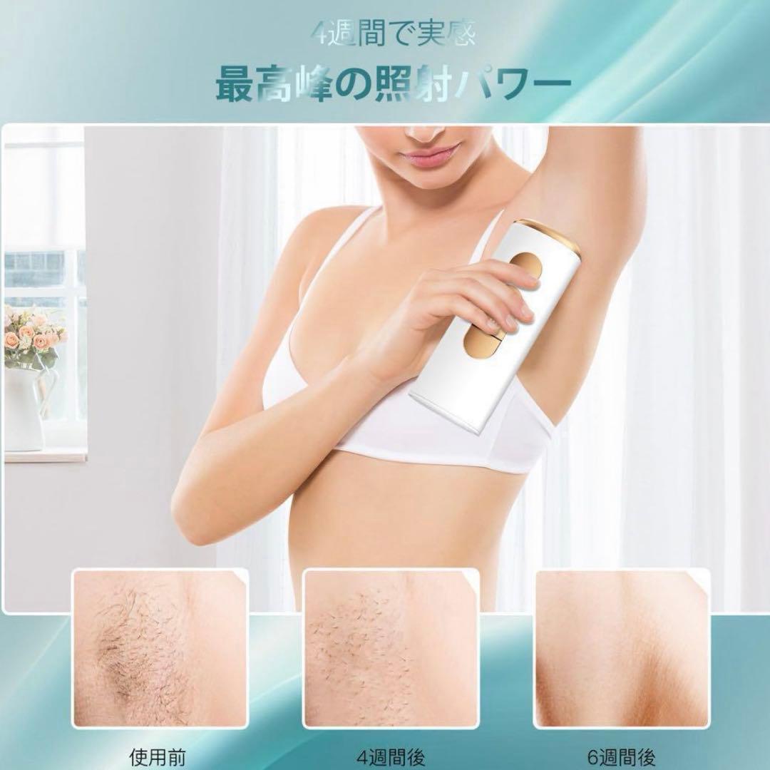 脱毛器 メンズ レディースvio対応 光美容器 無痛脱毛 光脱毛器 HIPL