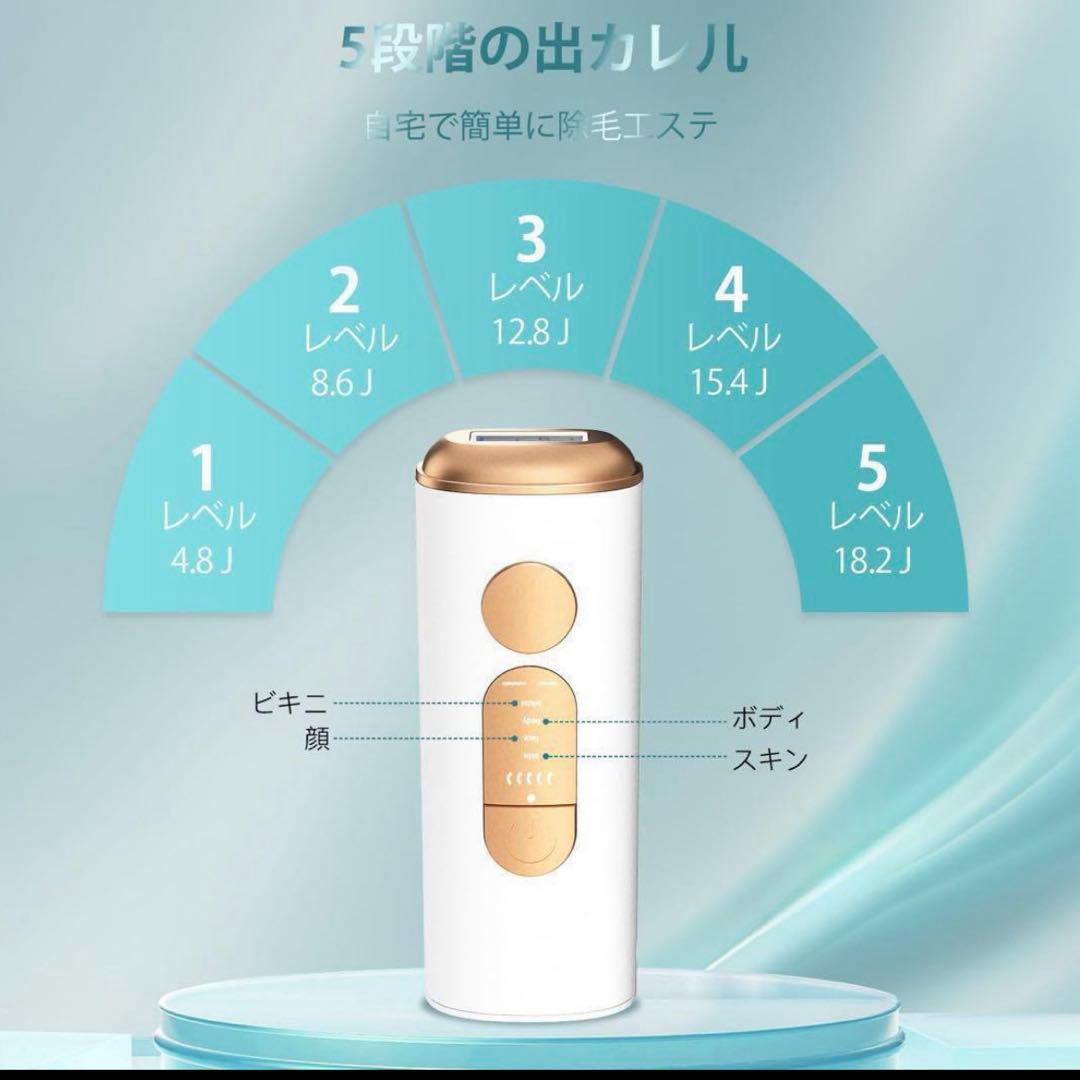 脱毛器 メンズ レディースvio対応 光美容器 無痛脱毛 光脱毛器 HIPL