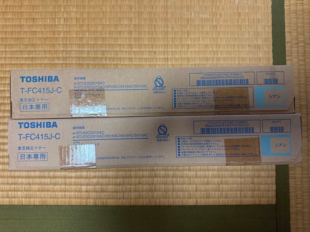 T-FC415J-K ブラック & T-FC415J-M マゼンタ トナー