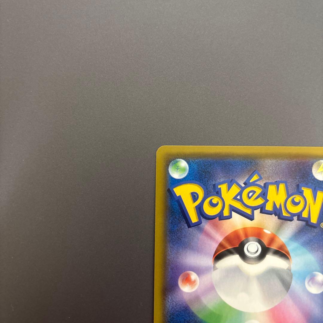 ポケモンカード ポケカ カスミのおねがい SR 104/094