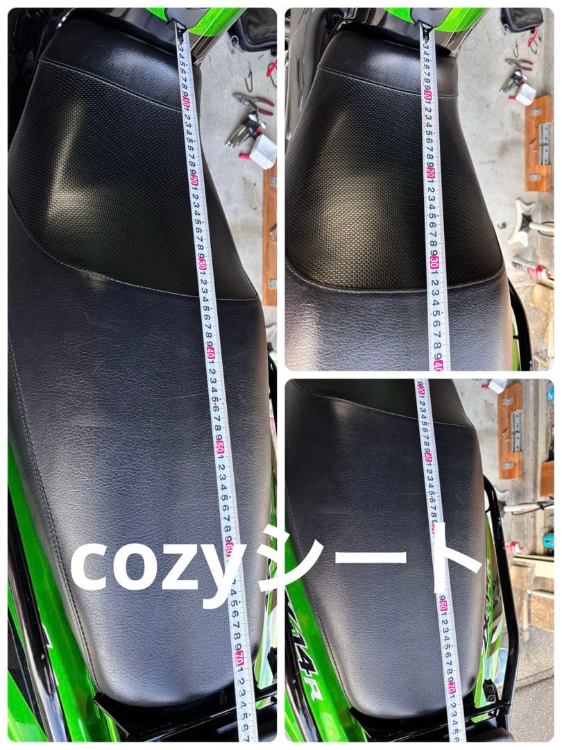テ*8様 Kawasaki カワサキZX-14R ZZR1400 cozyシート