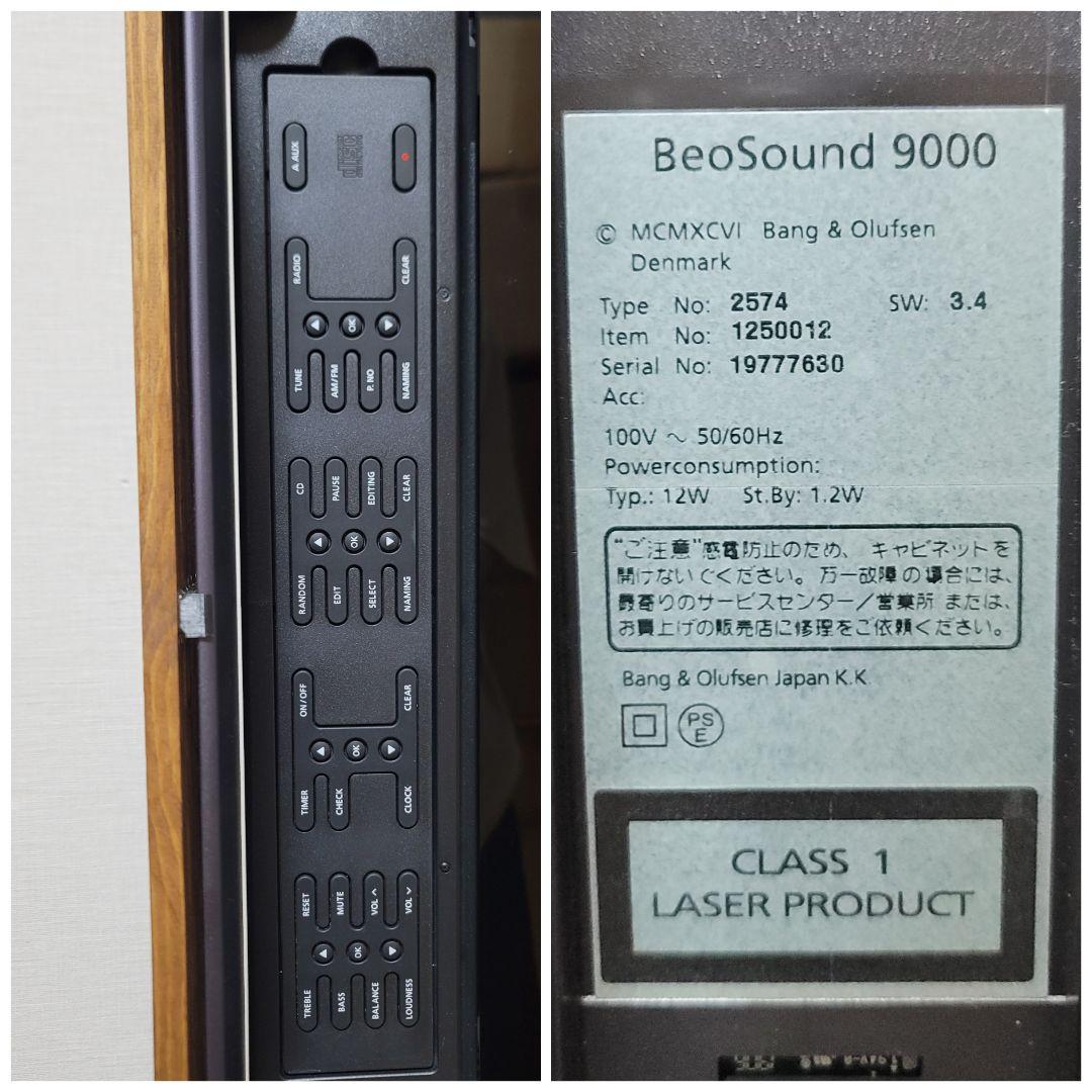 (希少)Bang&Olufsen サウンドシステム-9000MK3,8000,2